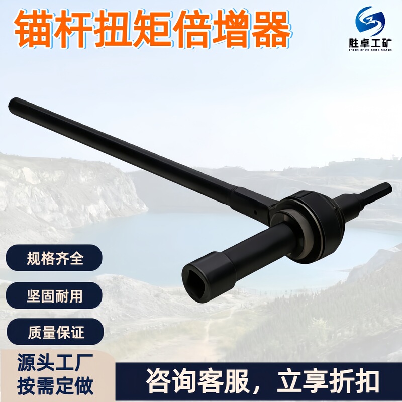 Anchor Drill Torque Amplifier Multiplier 5 Times 8 Times 10 Times Anchor Torque Amplifier Torque Multiplier