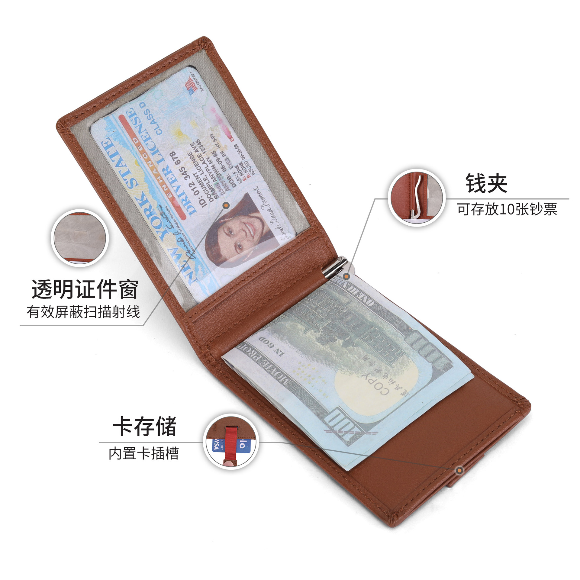 Amazon ultra delgado doble plegable de color sólido de dólar clip multifuncional RFID anti-robo bolso de tarjeta multiplaza billetera de cuero