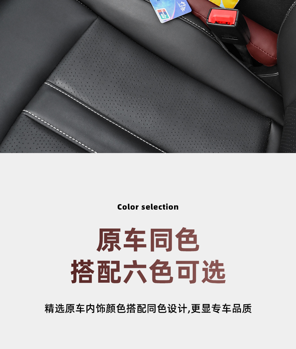 Car inner seat gap stopper car seat side clip seam card leak-proof cushion interior trim seat stopper seam strip anti-drop cover