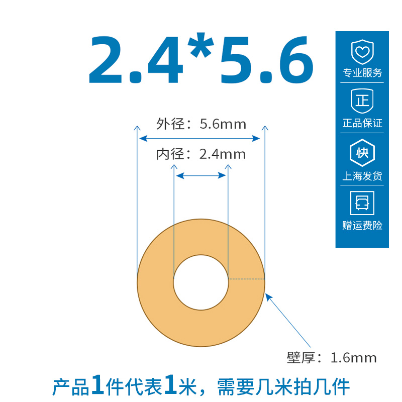 Tubo de bomba peristáltica St. Gobain BPT tubo de manguera resistente al desgaste y anticorrosión tubo de bomba especial extrusión tubo de bomba peristáltica