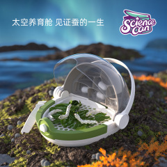 Science Canister Silkworm Breeding Space Cabin Children's Insect Observation Box Student Raising Tub Silkworm Raising Set