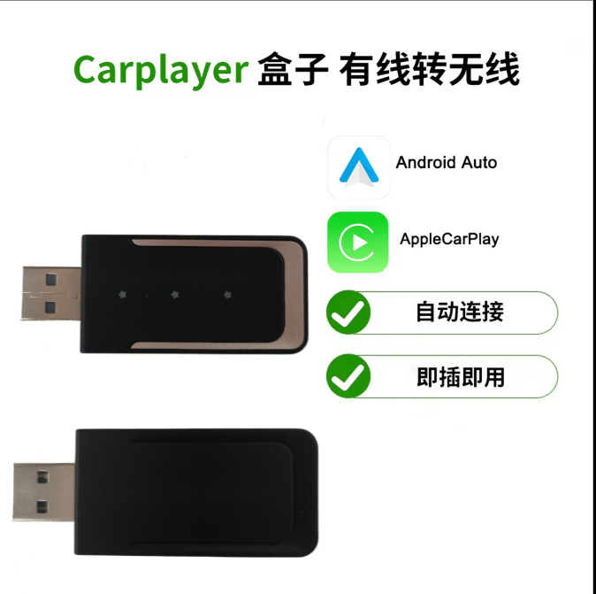 The original wired CarPlay adapter can be converted to a wireless version, and it is compatible with Android Auto, Bluetooth, and provides stable navigation and music streaming