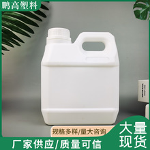 加厚塑料桶油壶小酒桶 方形油桶2.5L化工5升公斤密封包装桶