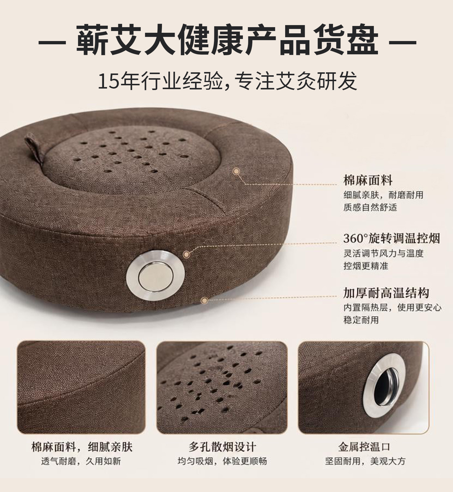 Wooden Moxibustion Stool Seat Cushion Cotton Linen Cover for Sitting Moxa Therapy Home Spa Meditation key features