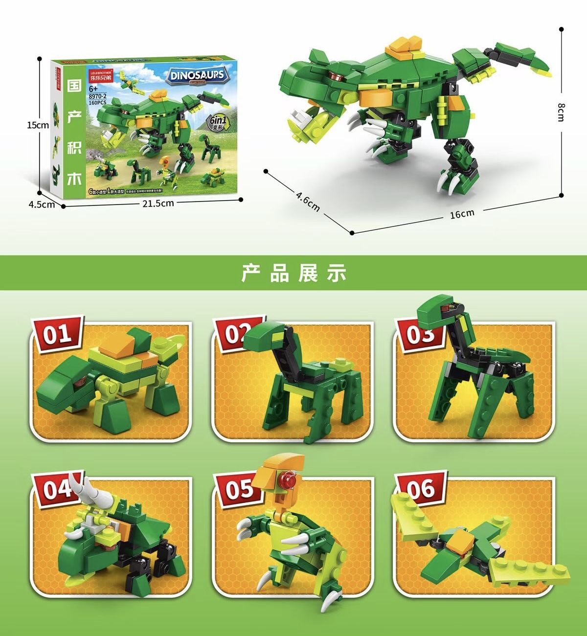 Niños, niños, niñas, juguetes, máquinas de juego mágicas, transformación, arqueología, videojuegos, puntos, instituciones de educación y capacitación, obsequios de admisión