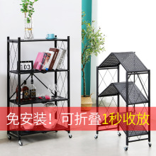 免安装折叠厨房用品置物架 多层烤箱放锅架微波炉储物收纳整理架