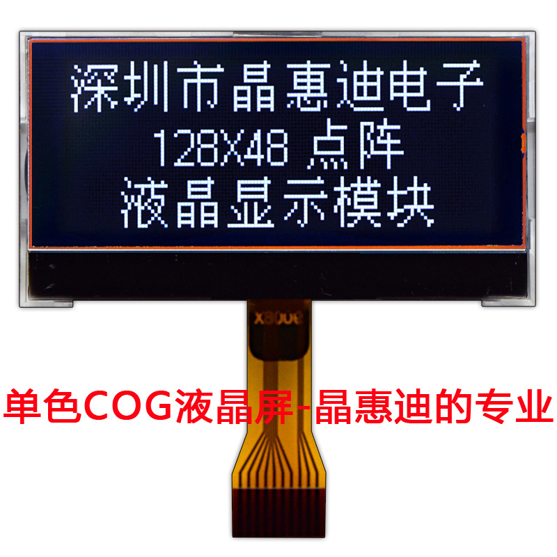 2.6�� �ڵװ��� ���� SPI 128*48 ͼ�ε���  lcdҺ����ʾ��