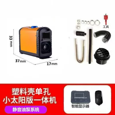 Heater Fan Manufacturer, Automotive air conditioning - 12v-yellow-plastic-single-hole