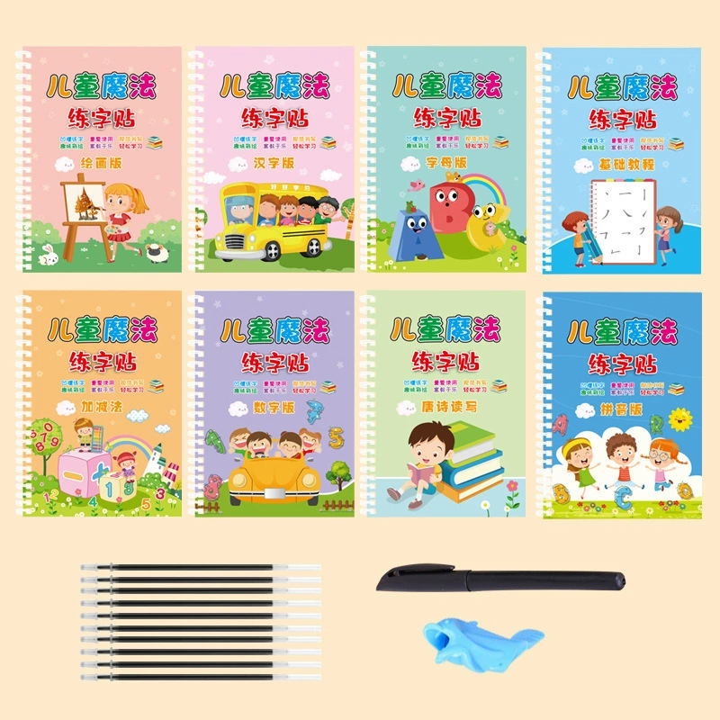 Children's calligraphy, copybook for training for kindergarten, 3 years, 4-5-6 years, training, for beginners