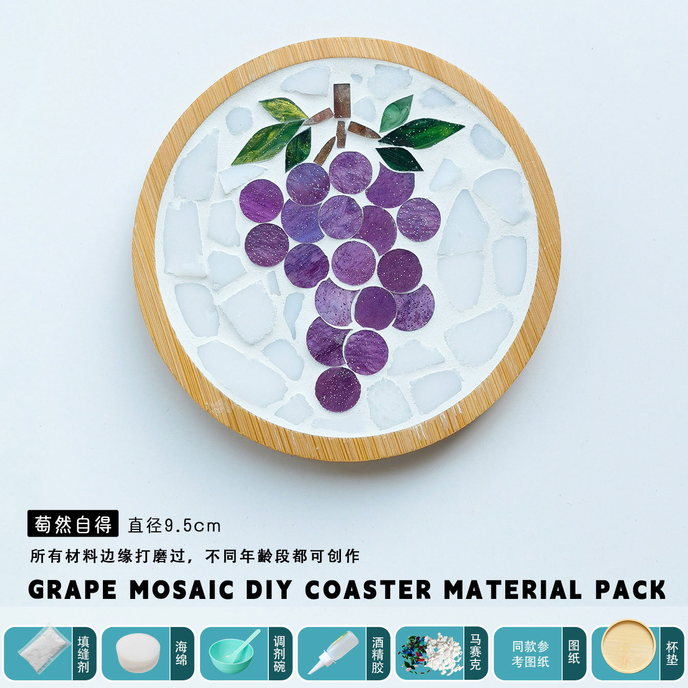 Regalos hechos a mano para el Día del Maestro, posavasos de mosaico, kit de materiales DIY para estudiantes, actividades infantiles, artículo popular en el mercado nocturno