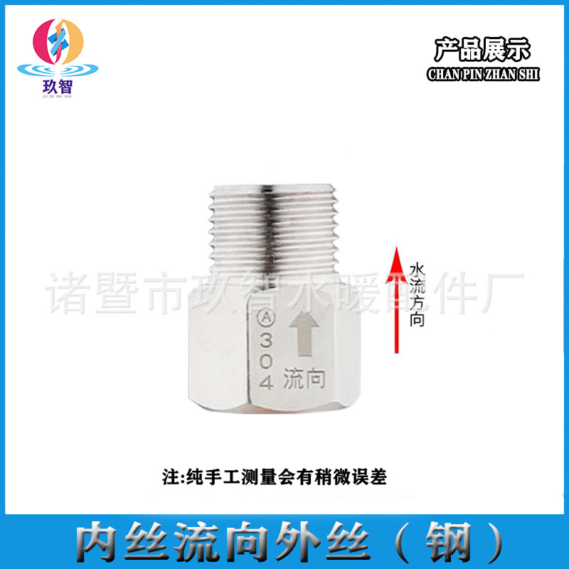 Alambre de extremo de acero inoxidable tubo de núcleo de alambre interno y externo antiguo codo tee tapón tapa suelta válvula de retención conjunta especificaciones conjuntas completas