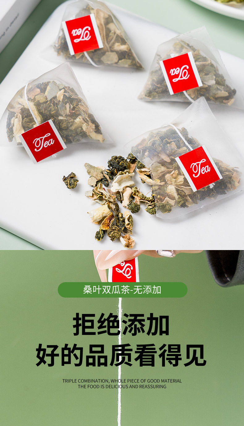 Mulberry Leaf Bitter Melon Winter Melon Tea 60g Herbal Blend for Daily Brewing specifications