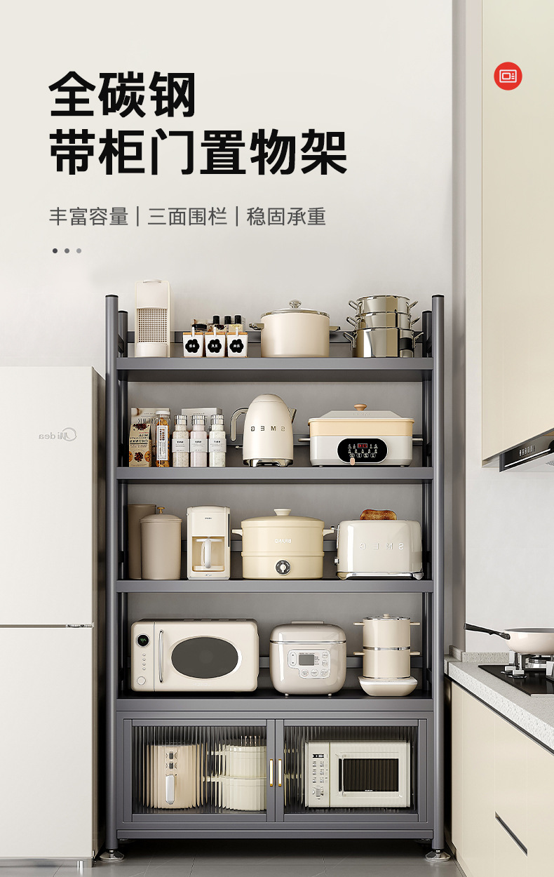 复制_厨房置物架落地多层收纳架多功能家用烤箱微.jpg