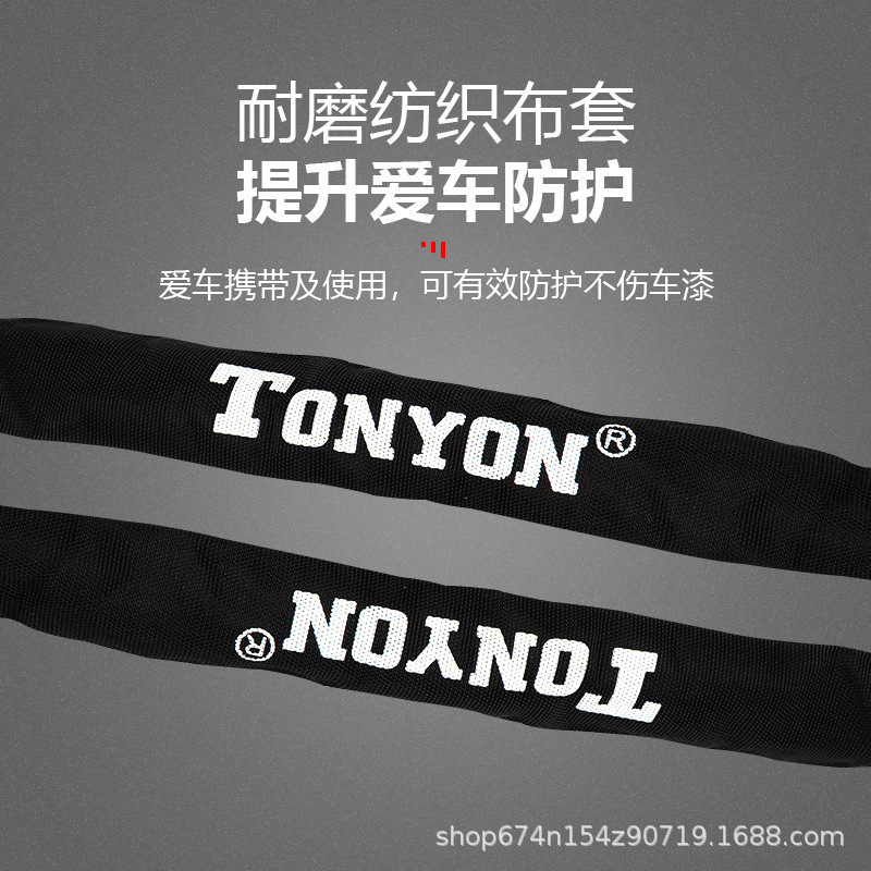 TONYON bloqueo universal carretera bicicleta bloqueo plegable coche antirrobo bloqueo de cable bicicleta de montaña Cadena de bloqueo TY-715D