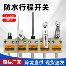 TZ-3108�г���λ�_�P���׾��ԏ�λʽ΢���_�P�y�|�c΢���г��_�P