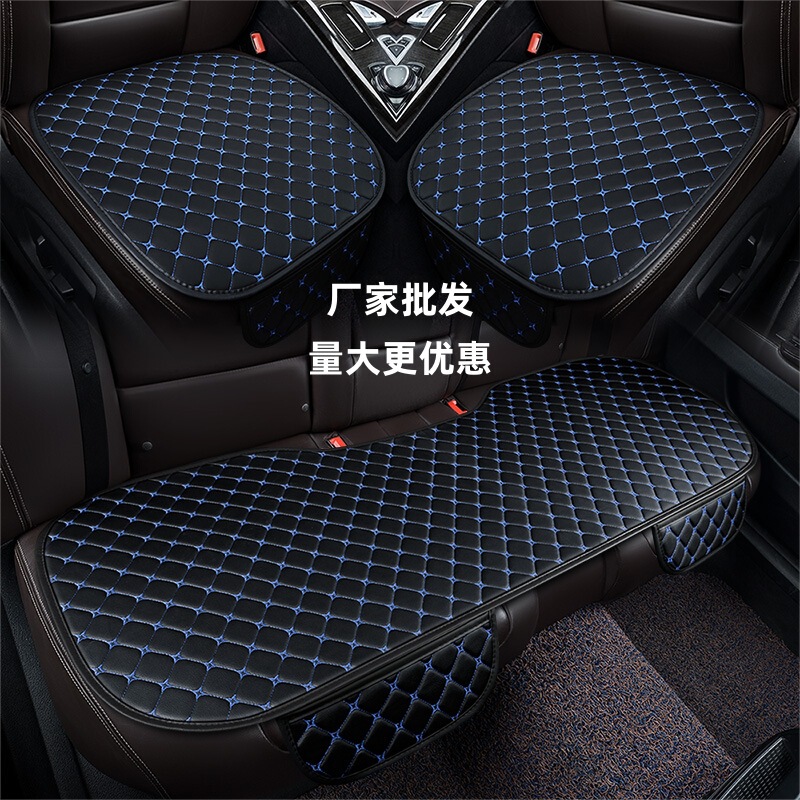 新型快適ナパピ四季自動車座布団星刺繍シングルシート背もたれなし滑り止め三点セット通用座布団|undefined