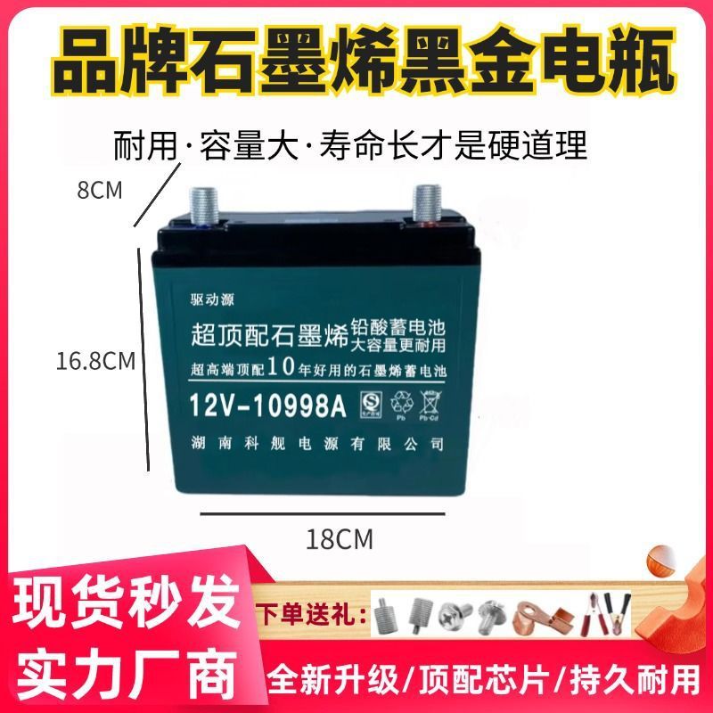 12V100安干电瓶超顶配蓄电池大容量夜市摆摊灯箱抽水户外铅酸电瓶|undefined