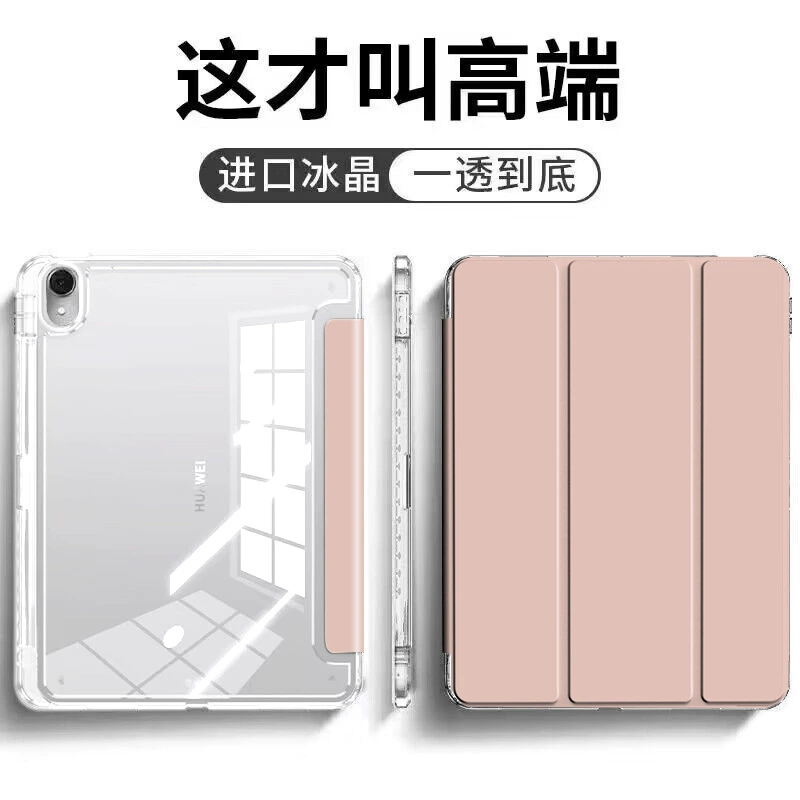 Защитный чехол (Apple iPad) — акриловая оболочка с отсеком для стилуса, против сгибания, подходит для экранов 10.2–13.0 дюйма