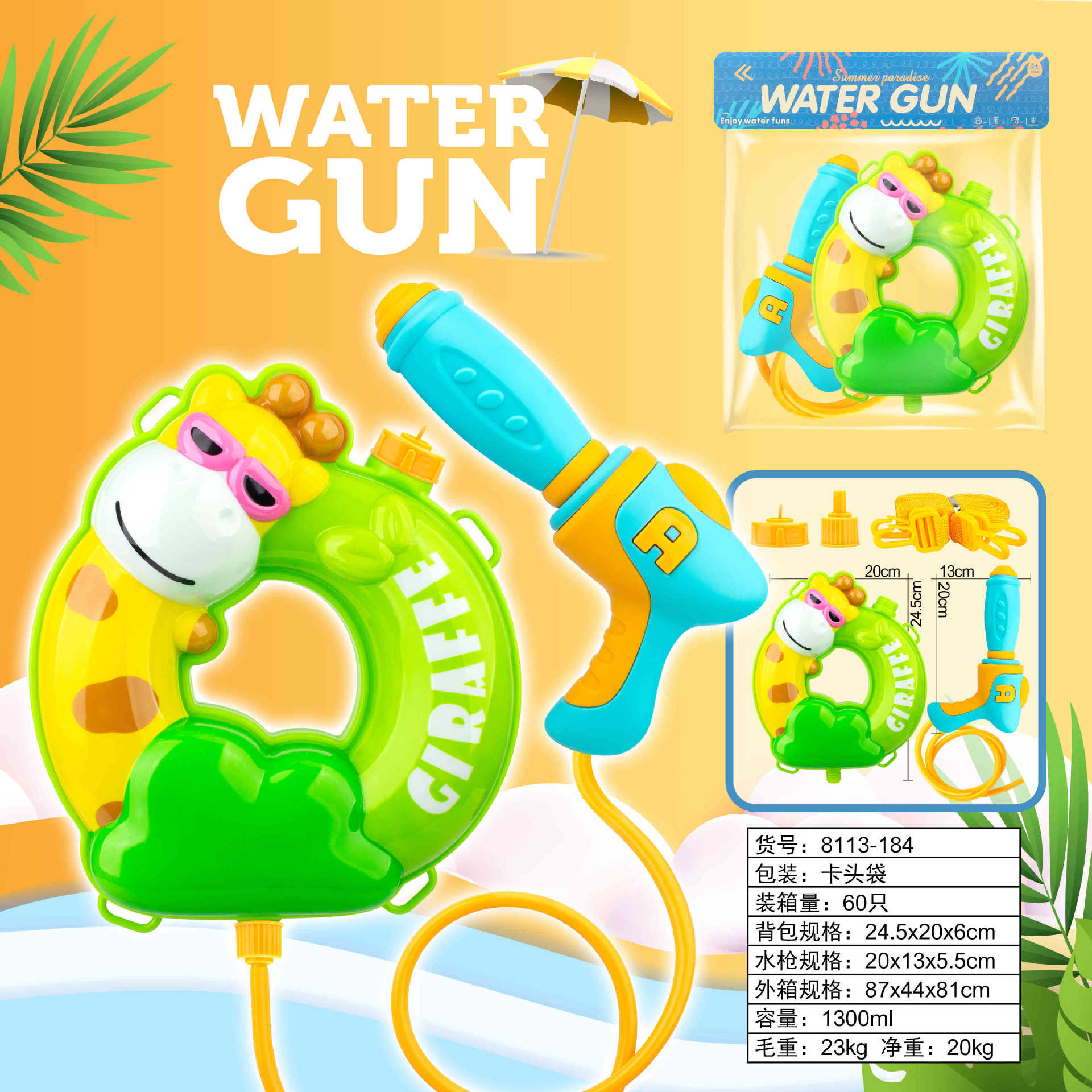 Exportación transfronteriza Amazon niños conejo cocodrilo Mochila GRANDE pistola de agua juguete agua salpicaduras de agua Festival Comercio exterior comercio fronterizo