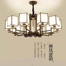 特价直销新中式吊灯中国风禅意卧室餐厅灯创意中式客厅吊灯批发