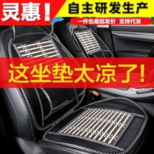 夏季汽车坐垫连体通风冰丝车家两用透气腰靠车载按摩四季通用座垫