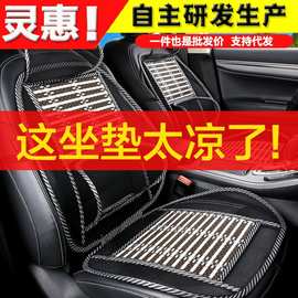 夏季汽车坐垫连体通风冰丝车家两用透气腰靠车载按摩四季通用座垫