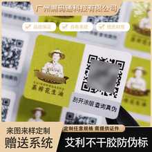 �D��Ĥ������Դ�˺����yƷ�ջ����N�̴������Z؛ϵ�y���S�a�˺�