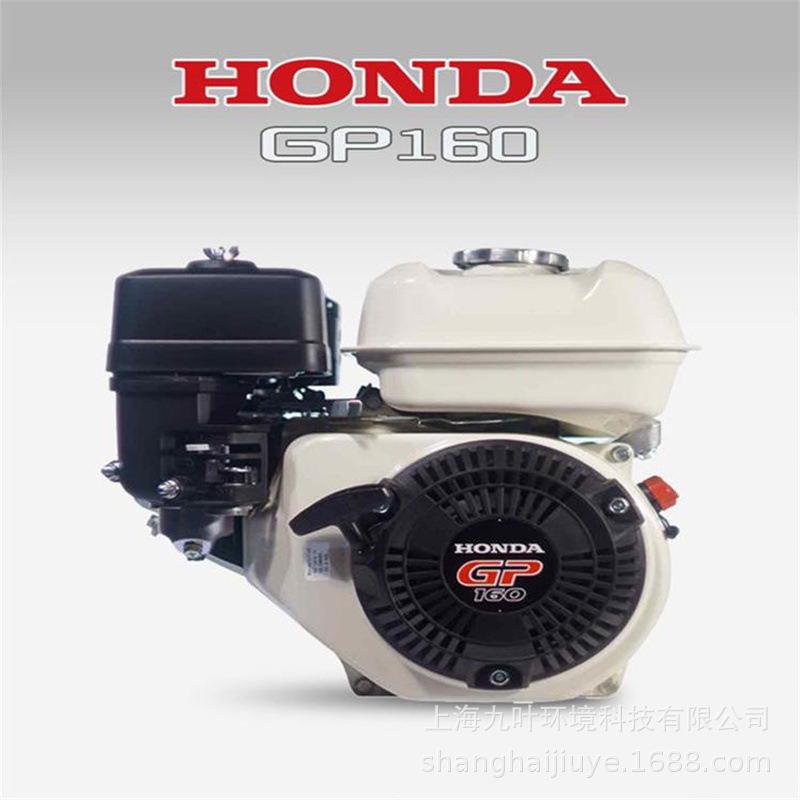 本田手启动GP160发动机四冲程风冷汽油内燃机