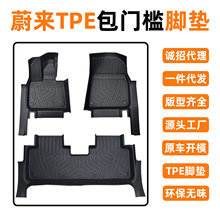 �mε��ET5/ET7/ET5T/ET9��܇�_�|ES7/ES8/ES9/ES6/EC6/EC7�h��TPE