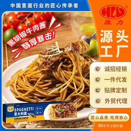 待煮面条;方便面类