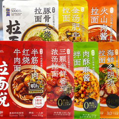 新商品のネットレッドラーメンは、看板の豚骨チャーシューラーメンの日焼け麺のインスタントラーメンと麺のインスタントラーメンのうどんを混ぜます。