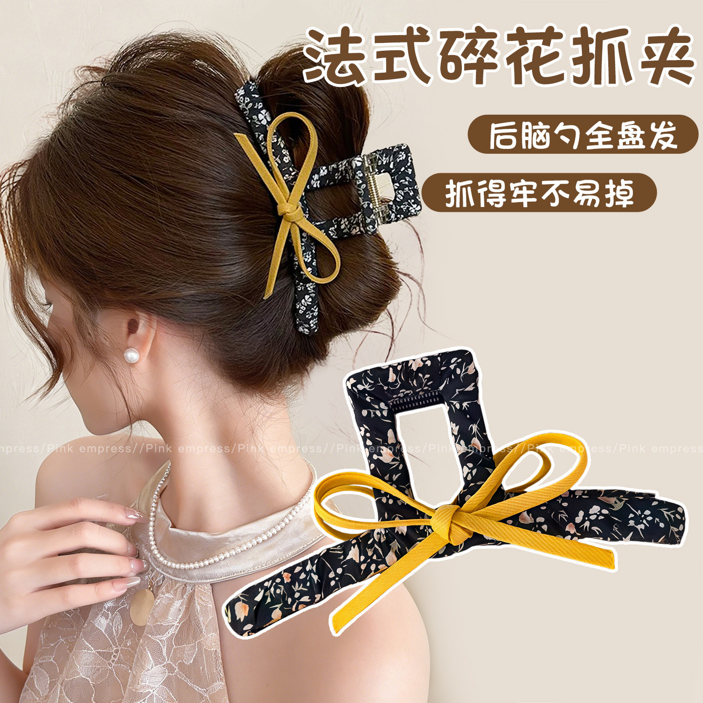 2026 nuevo clip de agarre de alto nivel lindo coreano cabeza trasera clip de cabello toque de cabello gran exquisito clip de tiburón clip de cabello image 300