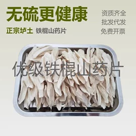 粉丝、粉皮;山药粉;方便粉丝类