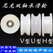 ������݆���p�S��UVH������PA66����݆�Ƅ��T����݆�����T܉��݆