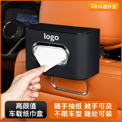 Car tissue box/set – Tissue Holder, Dashboard Tissue Pack - audi-sl-chrome-plated-tissue-box-seat-back-noble-black-single-pack