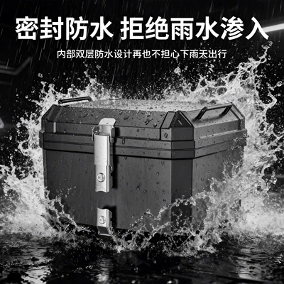 Vehicle, Takeaway Tail Box, Waterproof Motorcycle trunk