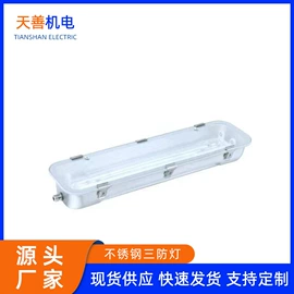 道路照明灯;PCBA方案板;冲压加工