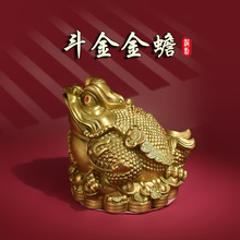 铜金蟾摆件招三足金蟾金蝉财家居店铺前台装饰工艺品摆设开业送礼