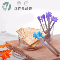 Mini Silicone Food Clips Sugar Clips Biscuit Clips Snack Clips Hand Clips Ice Clips Small Ice Cube Clips Kitchen Small Tools