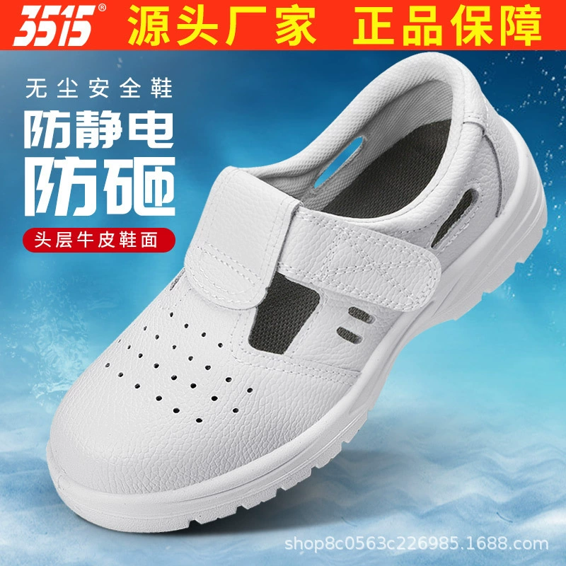 Jihua 3515 прочная белая обувь для защиты труда SED мужская летняя Антистатическая Пищевая Фабрика электронная Заводская защитная обувь