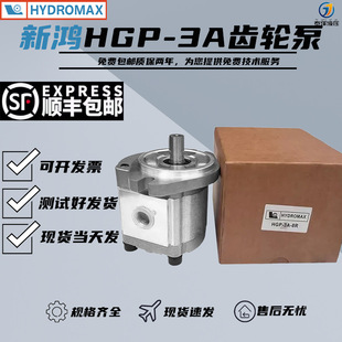 ����HGP-3A-F17R�߉��X݆�ͱ�HGP-3A-F11R/23R/25R/28RHYOMAX