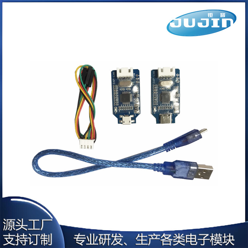 Compatible with J-Link Ob Arm Emulation Download Jlink Debugger Swd Programmer Daplink Downloader Compatible with J-Link Ob Arm Emulation Download Jlink Debugger Swd Programmer Daplink Downloader