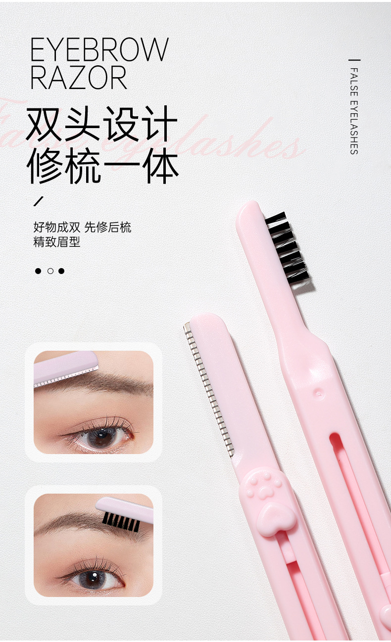LMLTOP dual-head design eyebrow trimmer, two sets equipped with eyebrow comb, telescopic storage, protective net, eyebrow trimmer LLT31 Item Picture