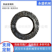 热油泵配件骨架油封密封石墨油封填料现货