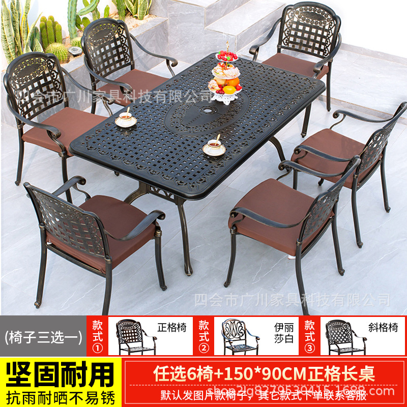 의자 6개 + 150*90CM 직사각형 긴 테이블 중에서 선택하세요.