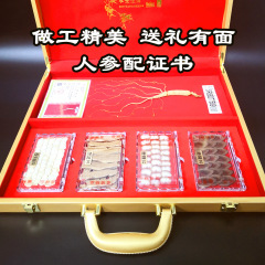 メーカー卸売り養生五宝礼箱人参鹿茸西洋人参花霊芝高級贈答林下参