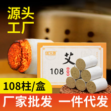 �����ͺ��b���� �I��108���������q���o������ �S�����l���l����