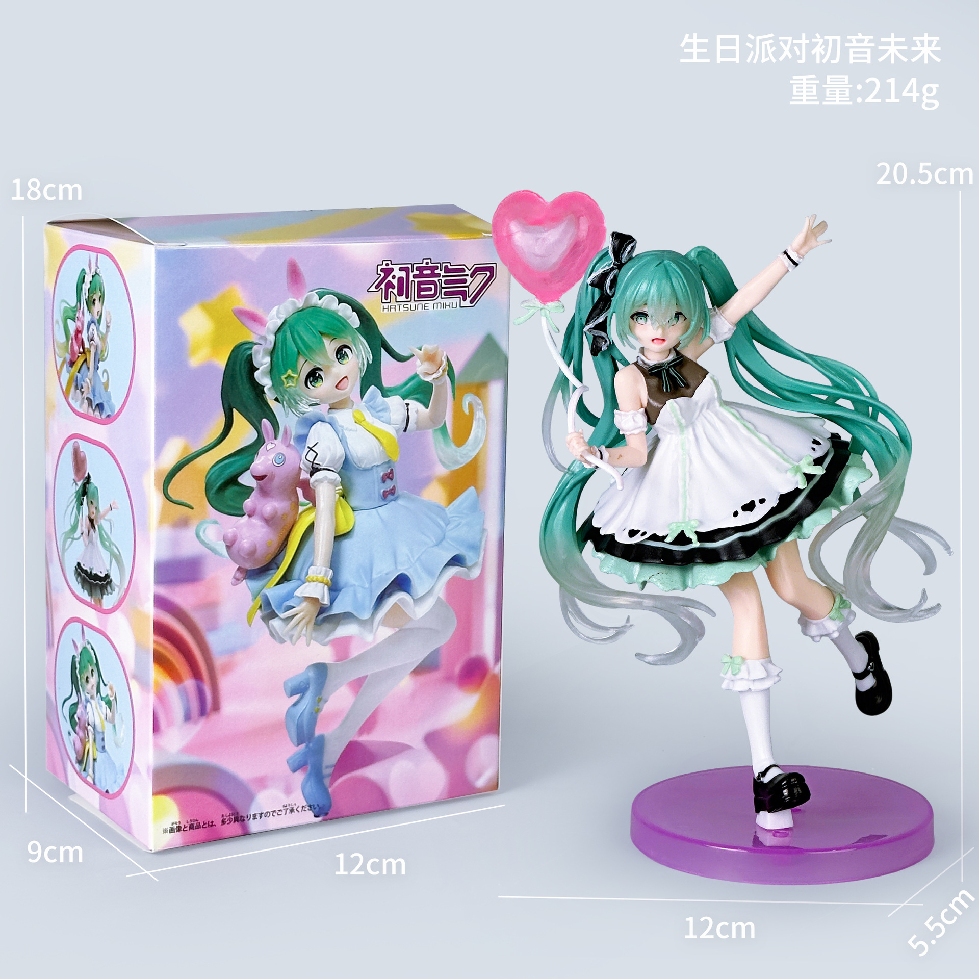 Fête d'anniversaire Hatsune [En boîte]