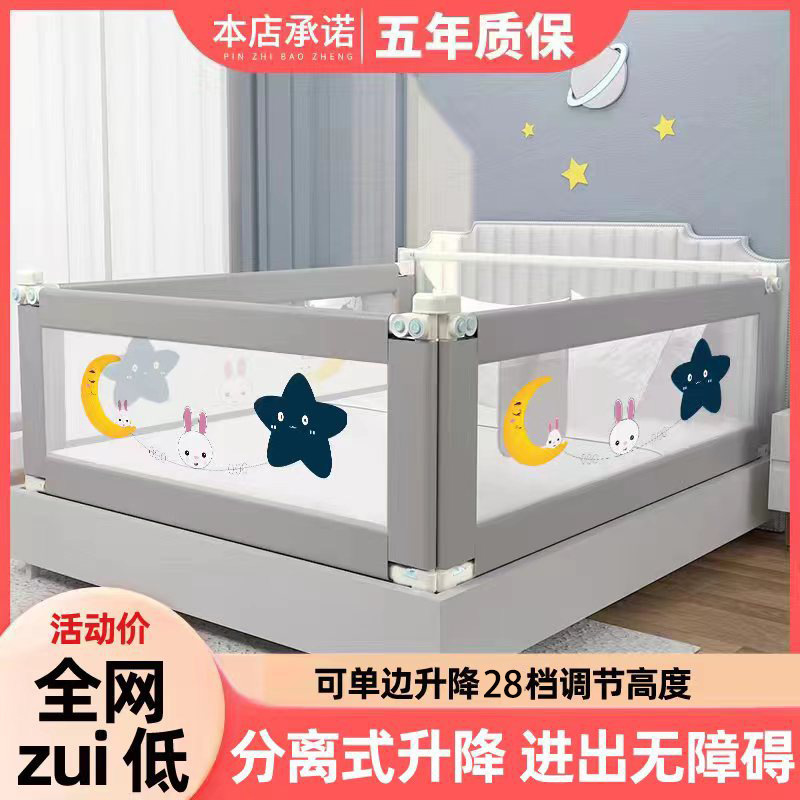Barandilla de cama anti-caída para bebés y niños cerca de la cama del bebé deflector de cama anti-caída para niños cerca de la cama