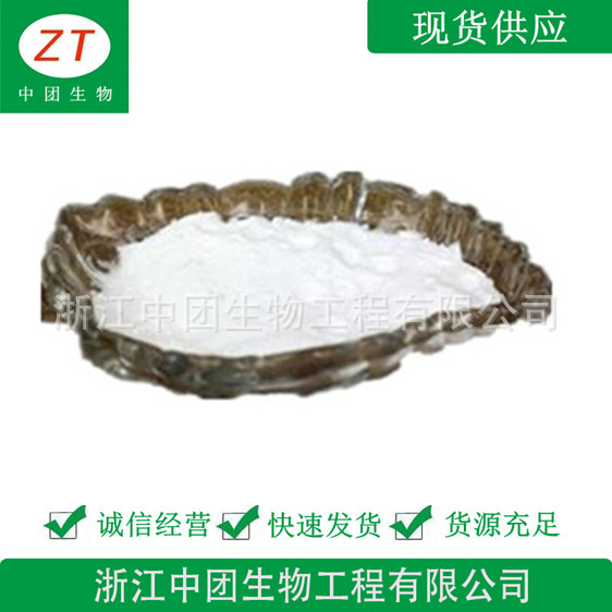 传明酸 氨甲环酸 化妆品原料 欢迎洽谈